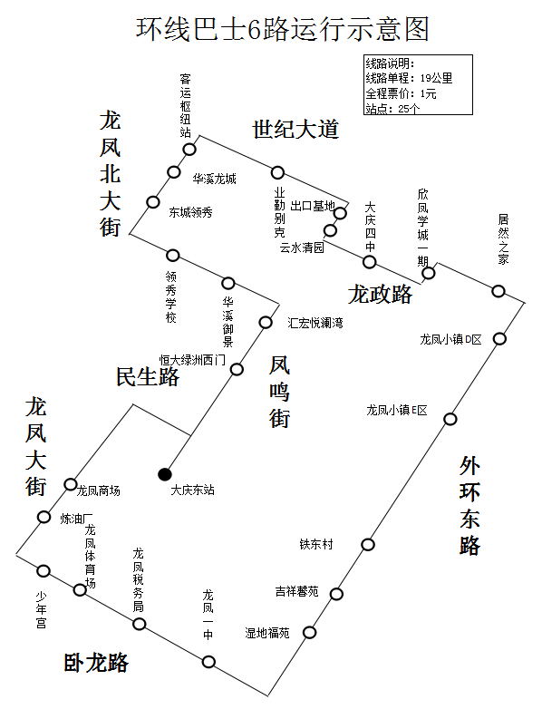環(huán)6.png